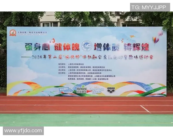 体育精神在企业文化塑造中的重要作用与实践探索