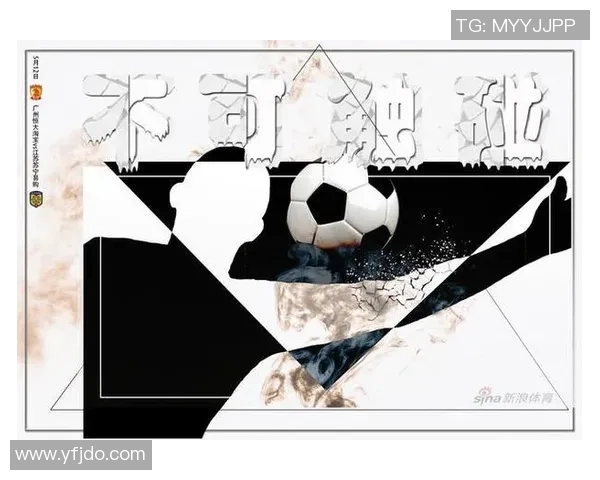 关于体育协会新规实施的通知及相关事项说明