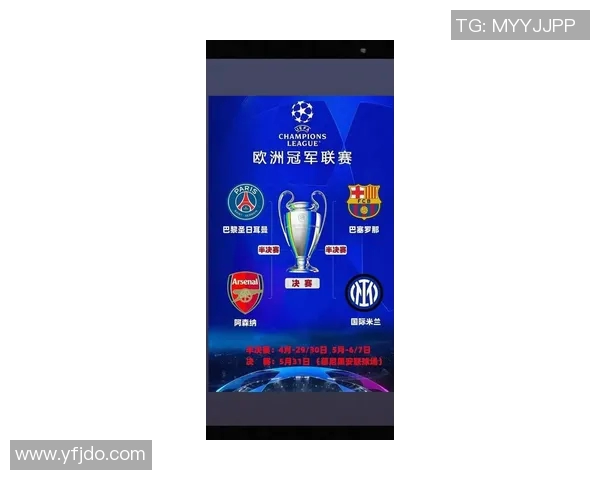 国际米兰新赛季目标锁定欧冠资格，斩获意甲最佳阵容